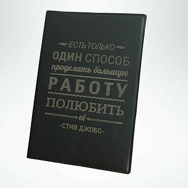 Канцелярские товары ручной работы. Ярмарка Мастеров - ручная работа Ежедневник кожаный недатированный А5 Натуральная кожа Ручная работа. Handmade.