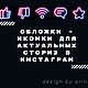 Иконки для актуальных сториз в Инстаграм Black Neon 20 шт, Шаблоны для соцсетей, Саратов,  Фото №1