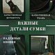 Заказать Зеленая кожаная сумка. Женская сумка из натуральной кожи. Творческий дом Коневой Ирины. Ярмарка Мастеров. . Сумка через плечо Фото №3