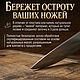 Разделочная доска из ореха, 50*20. Разделочные доски. Творческая мастерская Алены. Ярмарка Мастеров.  Фото №4