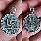 Guardian: The Symbol Of The Genus Is The Paw Of A Wolf, Amulet, Kostroma,  Фото №1