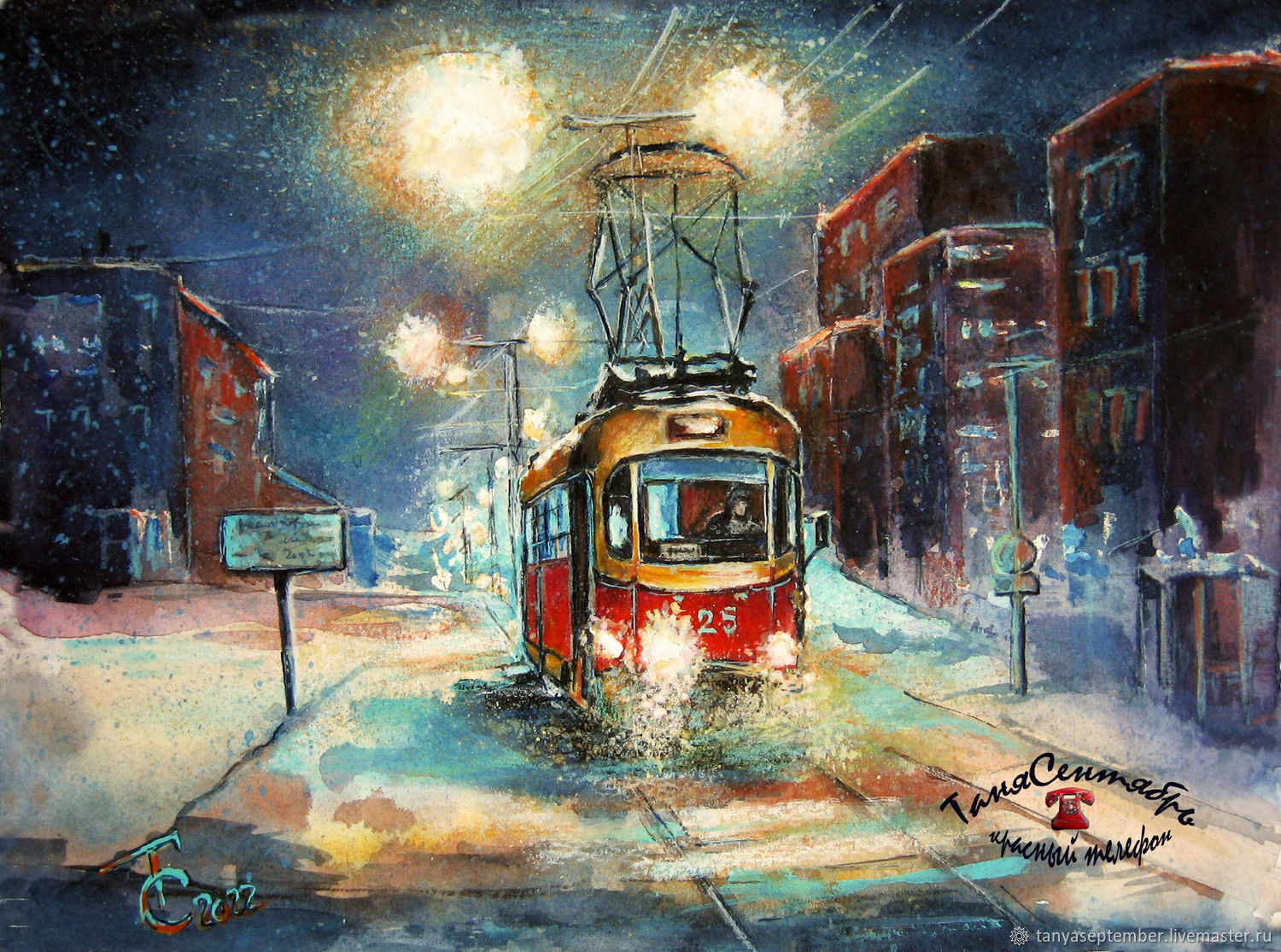 Картины акварельная живопись ночной зимний пейзаж город НОЧНОЙ ТРАМВАЙ –  заказать на Ярмарке Мастеров – Q7ZEERU | Картины, Москва