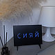 Набор для творчества и рукоделия «Неоновая надпись». Наборы. Neon-kit. Интернет-магазин Ярмарка Мастеров.  Фото №2