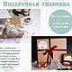 Женская пижама из натурального тенселя "Хвоя". Пижамы. For Happy You. Ярмарка Мастеров.  Фото №6