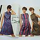 Order Burda Moden Magazine 3 1967. Fashion pages. Livemaster. . Sewing patterns Фото №3