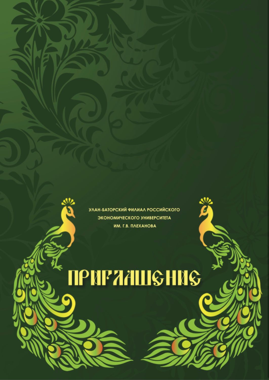 Полиграфия – заказать на Ярмарке Мастеров – SXCGORU | Дизайнерские ...