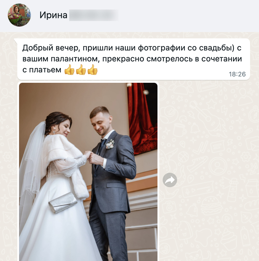 Мой профиль