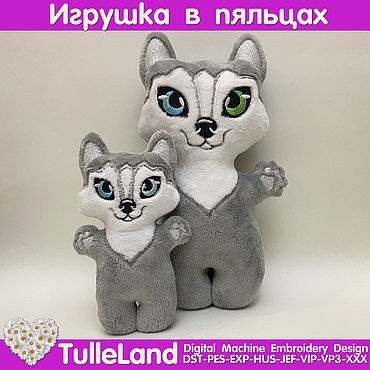 Материалы для творчества ручной работы. Ярмарка Мастеров - ручная работа Дизайн машинной вышивки. Собака Хаски. Handmade.