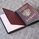 Order Organizer. For documents. for avtodokumentov. For two passports. Joshkin Kot. Livemaster. . Wallets Фото №3