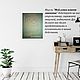 Успех. Картины. Для Вашего Интерьера (for-your-interior). Ярмарка Мастеров.  Фото №7