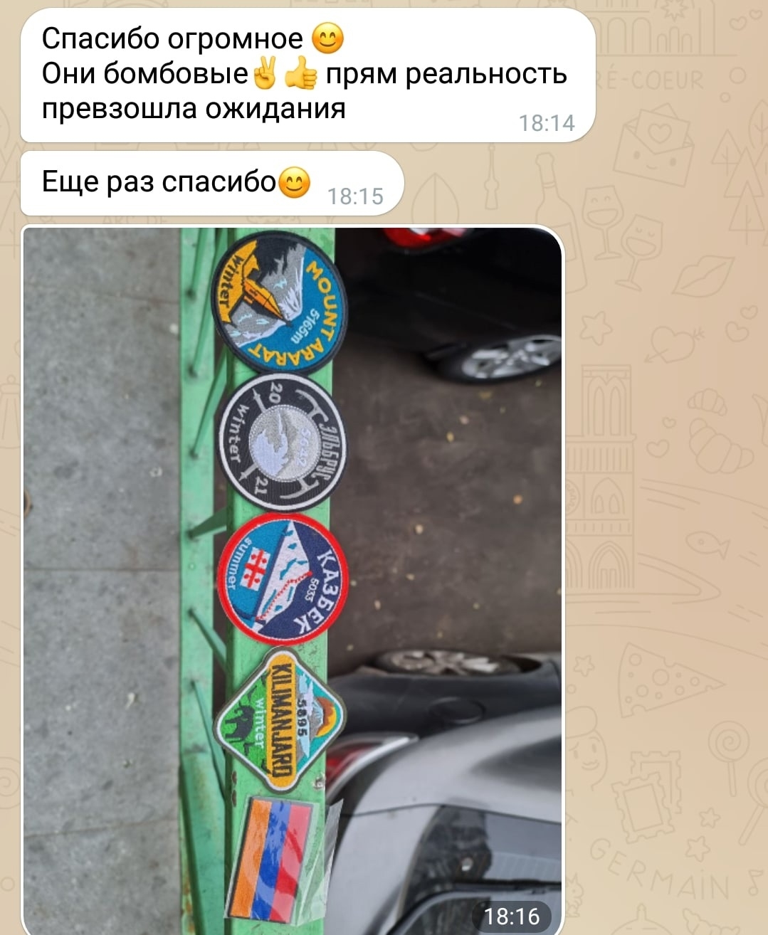 Мой профиль