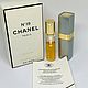 Винтаж: CHANEL 19 CHANEL, чистые духи, от  7,5 мл. Духи винтажные. Мир винтажных ароматов. Ярмарка Мастеров.  Фото №6