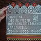 Салфетка вязаная крючком "Концептуальная". Декоративные салфетки. Сказочные салфетки - Елена Строкина (elenastrokina). Ярмарка Мастеров.  Фото №4