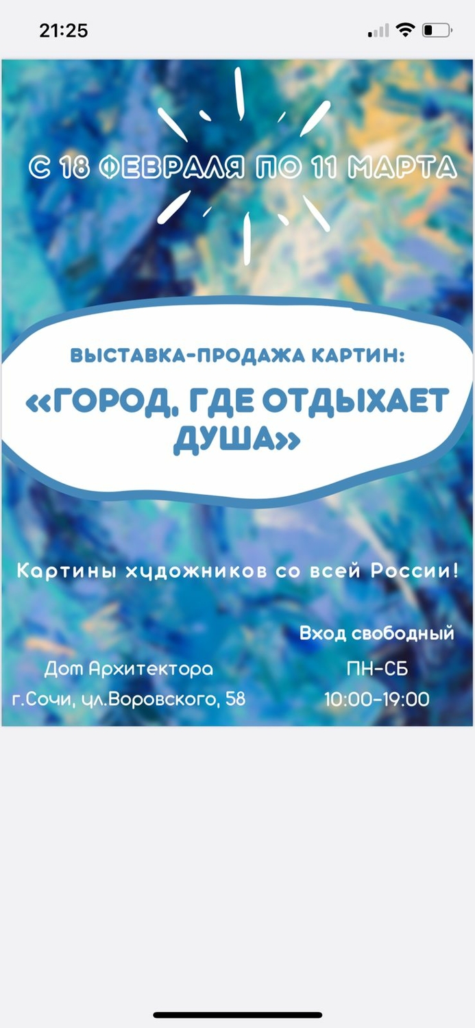 Мой профиль