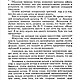 Театр как вид искусства, книга 1961 года. Литературные произведения. EcoLife_23. Ярмарка Мастеров.  Фото №9