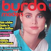 Материалы для творчества handmade. Livemaster - original item Burda Moden Magazine 6 1983 (June). Handmade.
