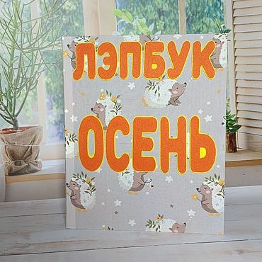 Мягкие игрушки в Златоусте — Купить в Интернет-магазинах, Низкие Цены.