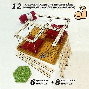 Материалы для творчества ручной работы. Ярмарка Мастеров - ручная работа Фиксатор/держатель/блокатор Мотивов Биг. Handmade.