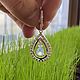 Серьги Лунный камень. Серьги классические. GAMMA jewelry. Ярмарка Мастеров.  Фото №6