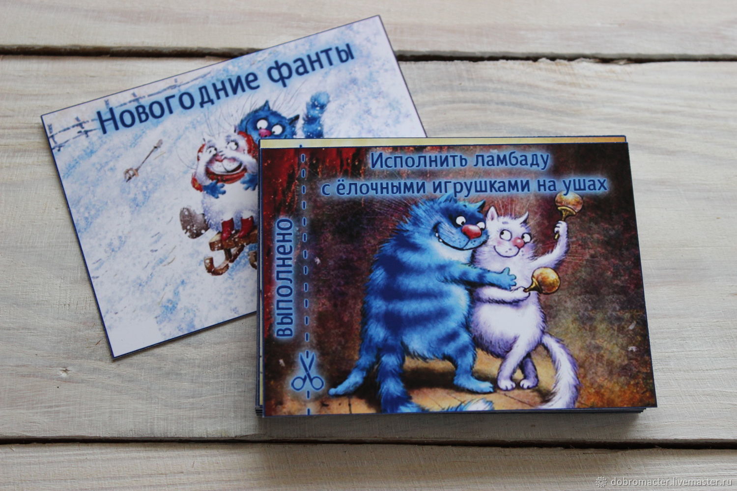 Игра Фанты на Новый Год 2019 новейшие фото Игра Фанты на Новый Год 2019 новые фото