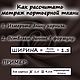 Ткань для штор блэкаут, коричневый, высотой 2,8м. Цена за 1 метр. Элементы интерьера. ШторЛандия (svetlana-dkc). Ярмарка Мастеров.  Фото №5