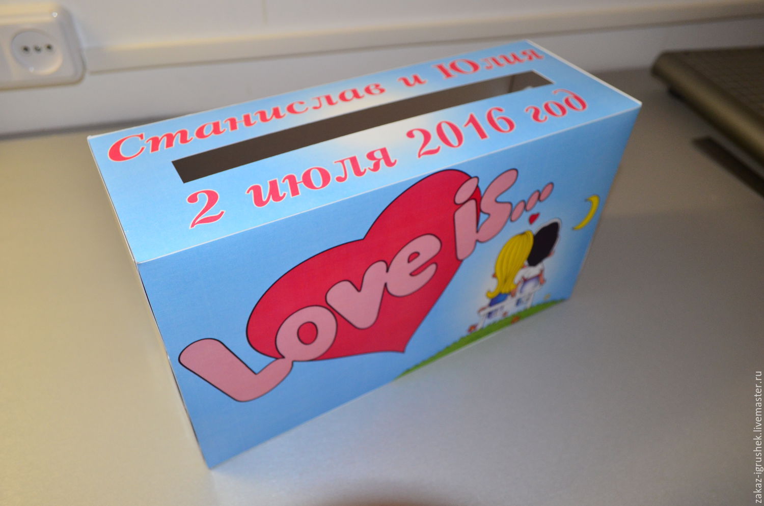 Как сделать лов. Подарки лав из. Love is коробка. Коробочка для валентинок. Подарки с жвачками Love is.