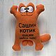 Кот Саймона Автокот на присосках, Мягкие игрушки, Екатеринбург,  Фото №1