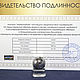 Заказать Метеорит Алетай шар 25мм. MeteoritеStyle. Ярмарка Мастеров. . Статуэтки Фото №3