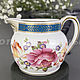 Винтаж: Красивый молочник Spode ENGLAND. Кухонная утварь винтажная. Шепот Старины (shepot-stariny). Ярмарка Мастеров.  Фото №4