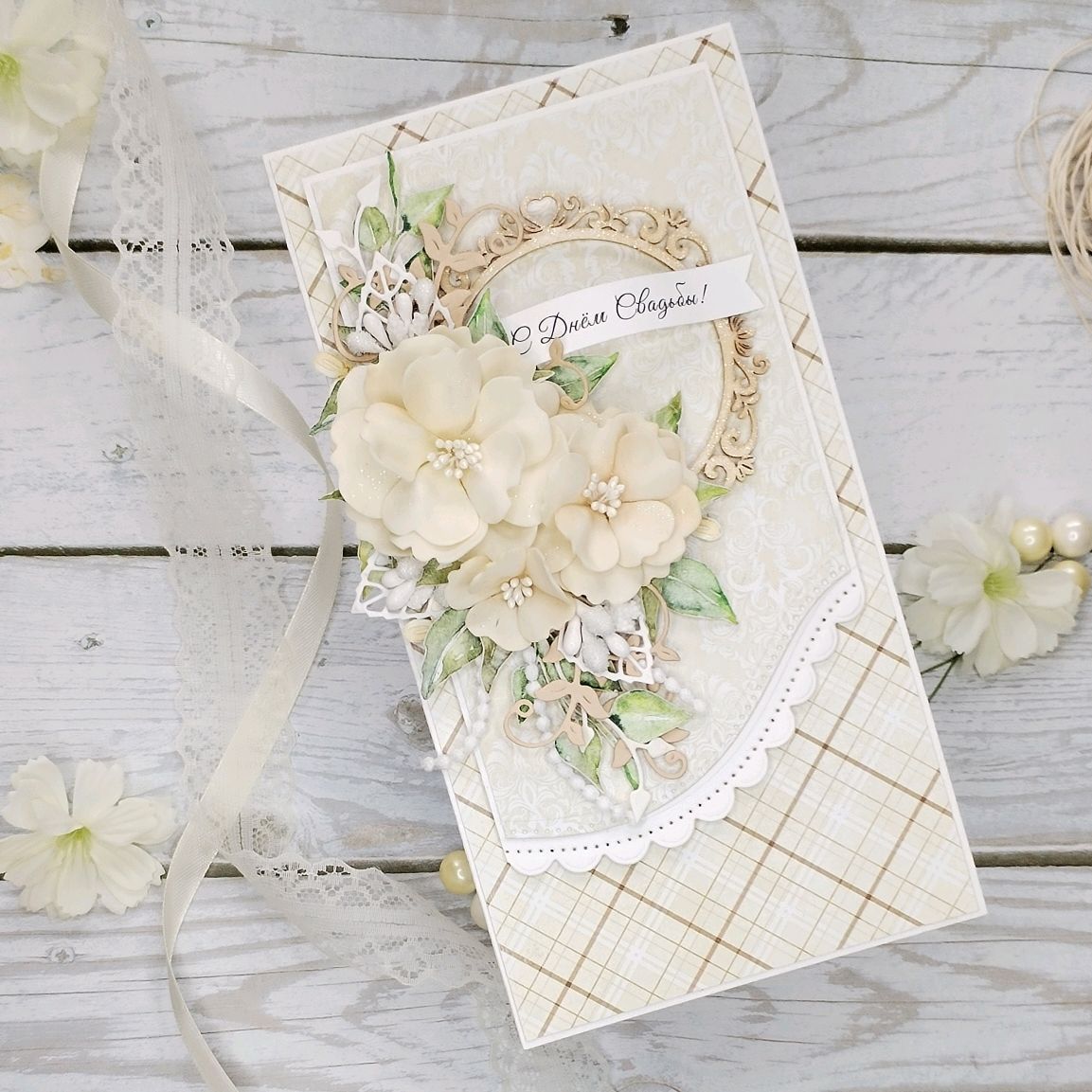 Скрапбукинг. Запись со стены. | Floral prints, Scrapbook cards, Wedding