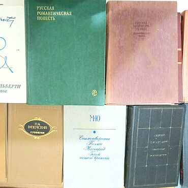Винтаж ручной работы. Ярмарка Мастеров - ручная работа Винтаж: Книги винтаж. классика русская, зарубежная, советская. Handmade.