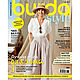 Журнал Burda № 07/2021, Журналы, Королев,  Фото №1