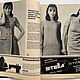 Order Burda Moden Magazine 1966 12 (December). Fashion pages. Livemaster. . Vintage Magazines Фото №3