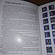 Заказать Винтаж: Нагрудные знаки СССР эпохи трудовых побед. Antik-book. Ярмарка Мастеров. . Книги винтажные Фото №3