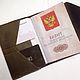 Обложка на паспорт, Органайзер, Москва,  Фото №1