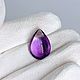 Amethyst. Of 11.7 carats. Minerals. gemcolor (gemcolor). Online shopping on My Livemaster.  Фото №2