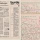 Журнал Burda Moden 1976 3 (март). Журналы. Модные странички. Интернет-магазин Ярмарка Мастеров.  Фото №2