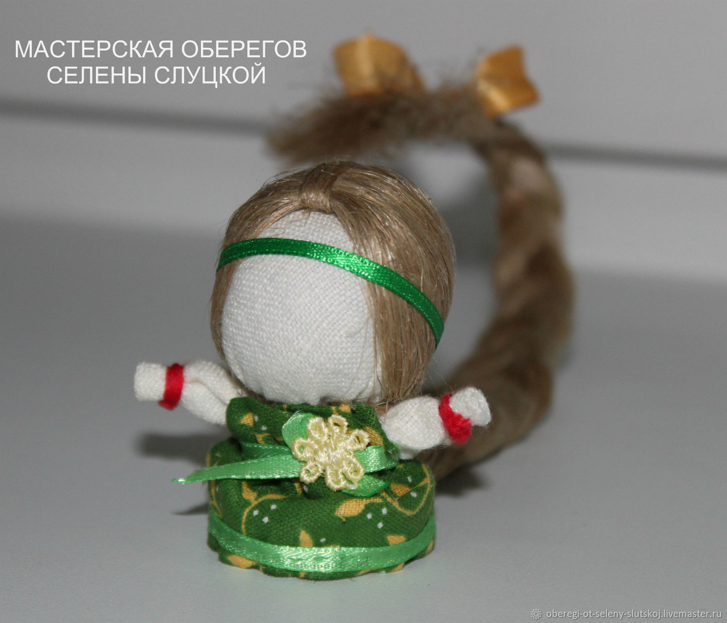 Кукла-оберег На счастье Долюшка (женский оберег) – заказать на Ярмарке ...