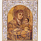 Bethlehem icon of the mother Of God (14h18cm), Souvenirs3, Moscow,  Фото №1