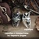 Кулон «Школа Рыси» (Ведьмак / The Witcher), нейзильбер / серебро 925. Кулон. Мастенариум (mastenarium). Ярмарка Мастеров.  Фото №8