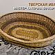 ЭКО лежанка для собаки или кошки плетёная из ивовой лозы handmade, Лежанки, Тверь,  Фото №1