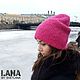 Объемная шапка из альпаки и шелка двухслойная. Шапки. Lanabysvetlana. Интернет-магазин Ярмарка Мастеров.  Фото №2