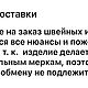 Халат шелковый. Халаты. Lika/Индивидуальный пошив. Ярмарка Мастеров.  Фото №6
