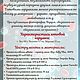 Мастер-класс: милый вирус. Мастер-классы. Кристина Загорская. Интернет-магазин Ярмарка Мастеров.  Фото №2