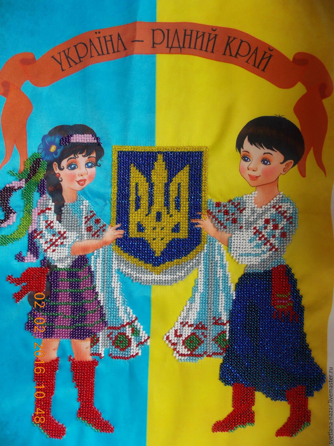 Родной край