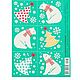 Set of stickers 'Christmas №4', polar bears, 16,2h11,  cm, Labels, Moscow,  Фото №1