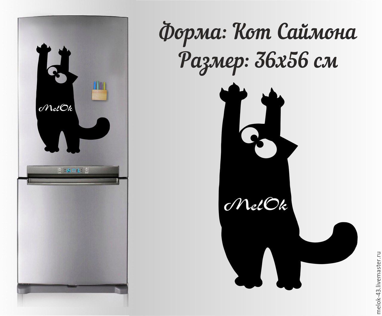 🎲Магнитные доски на холодильник — купить в Киеве, Украине | цены в интернет-магазине malino-v.ru