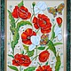Витражная картина "Маки", цветы  роспись по стеклу, Картины, Саратов,  Фото №1