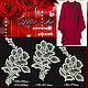 Bright rose. lace element, Embroidery tools, Solikamsk,  Фото №1