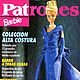 Выкройки для Барби Patrones Barbie №2, Выкройки, Москва,  Фото №1